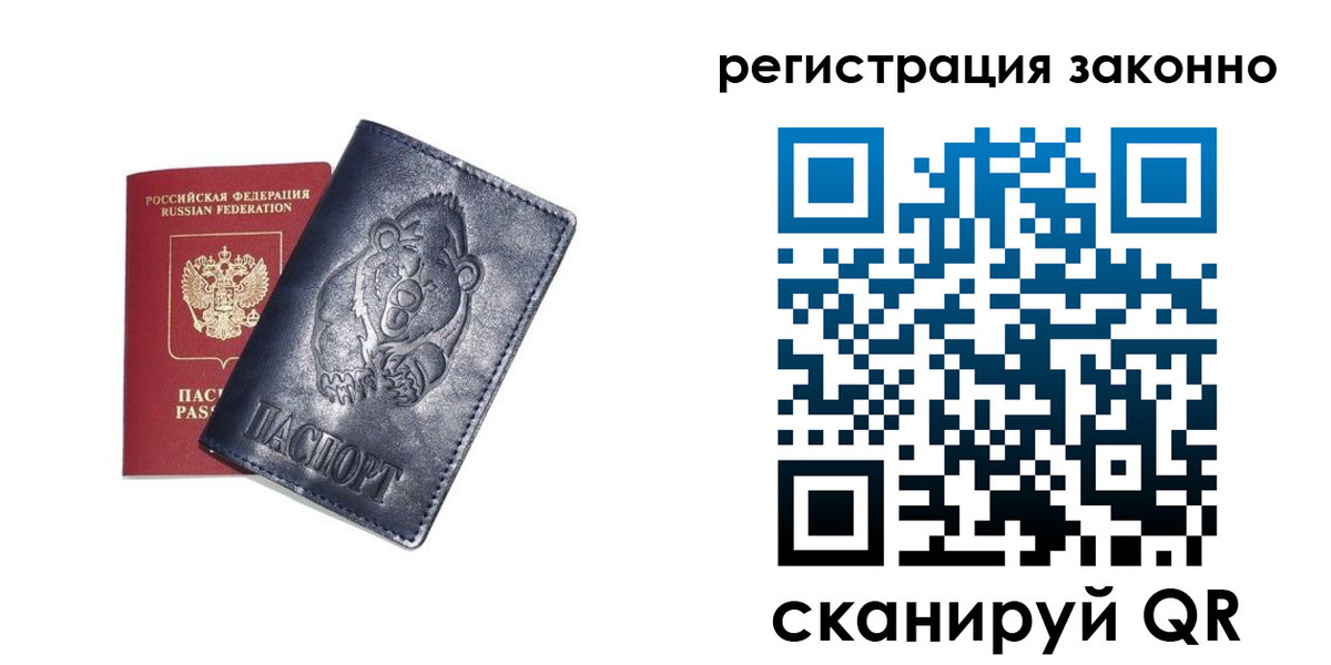 форма 3 в Электростали
